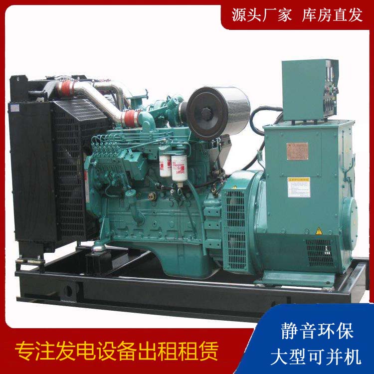 类乌齐出租发电机教您康明斯发电机怎样开启