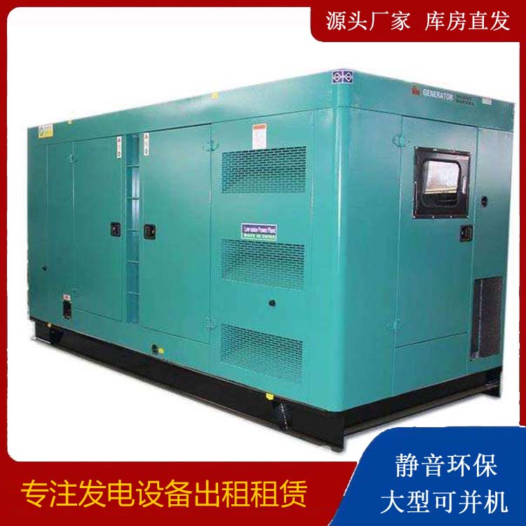 类乌齐出租发电机康明斯发电机要讲究正确的操作步骤
