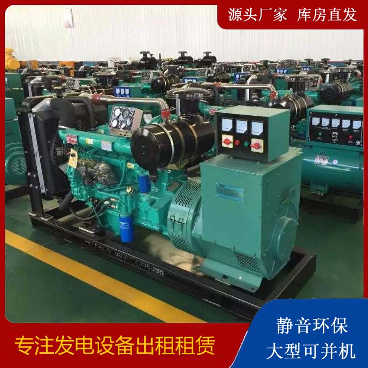 类乌齐租赁发电机的原理是什么