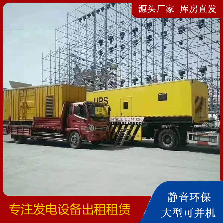类乌齐有哪些常见的发电机组输出电压类型？